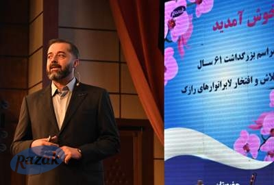 تقارن دل‌نشین نور و قدمت  <img src="/images/picture_icon.png" width="11" height="10" border="0" align="top">