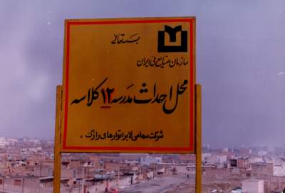 تصمیمی از جنس آینده  <img src="/images/picture_icon.png" width="11" height="10" border="0" align="top">